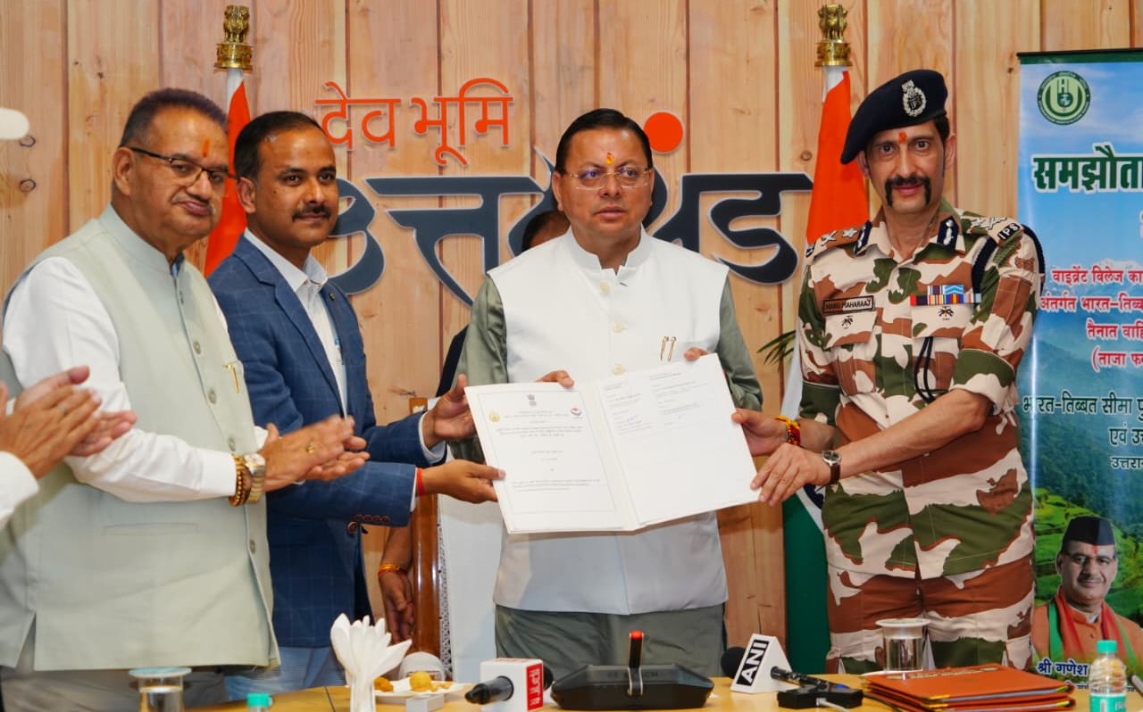 आईटीबीपी और उत्तराखंड औद्यानिक परिषद के बीच MoU, सीमावर्ती किसानों को मिलेगा बड़ा लाभ