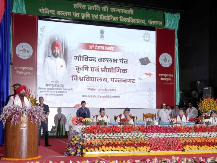 राज्यपाल ने दीक्षांत समारोह में छात्रों को आत्मनिर्भर भारत के लिए किया प्रेरित