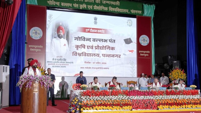 राज्यपाल ने दीक्षांत समारोह में छात्रों को आत्मनिर्भर भारत के लिए किया प्रेरित