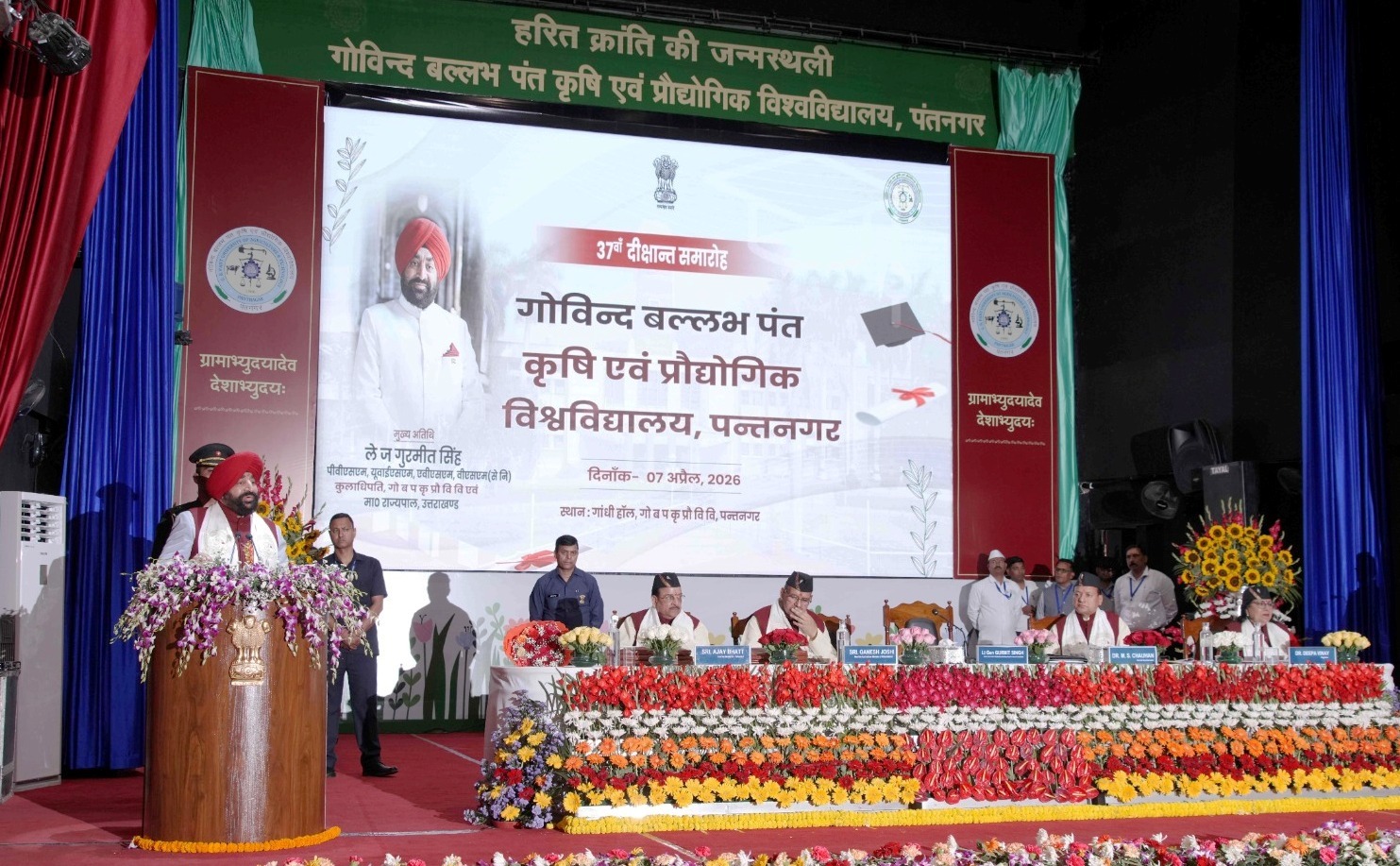 राज्यपाल ने दीक्षांत समारोह में छात्रों को आत्मनिर्भर भारत के लिए किया प्रेरित