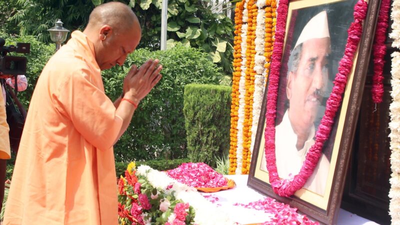 राजनीति के महत्वपूर्ण स्तंभ थे हेमवती नंदन बहुगुणा : सीएम योगी