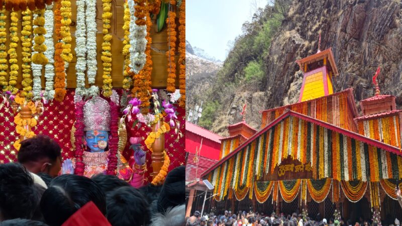 अक्षय तृतीया पर खुले गंगोत्री-यमुनोत्री धाम के कपाट, चारधाम यात्रा का शुभारंभ