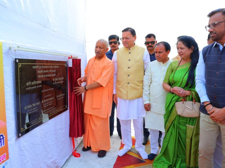 सीएम योगी ने यमकेश्वर में किया विकास परियोजनाओं का शिलान्यास, शिव मंदिर में की पूजा