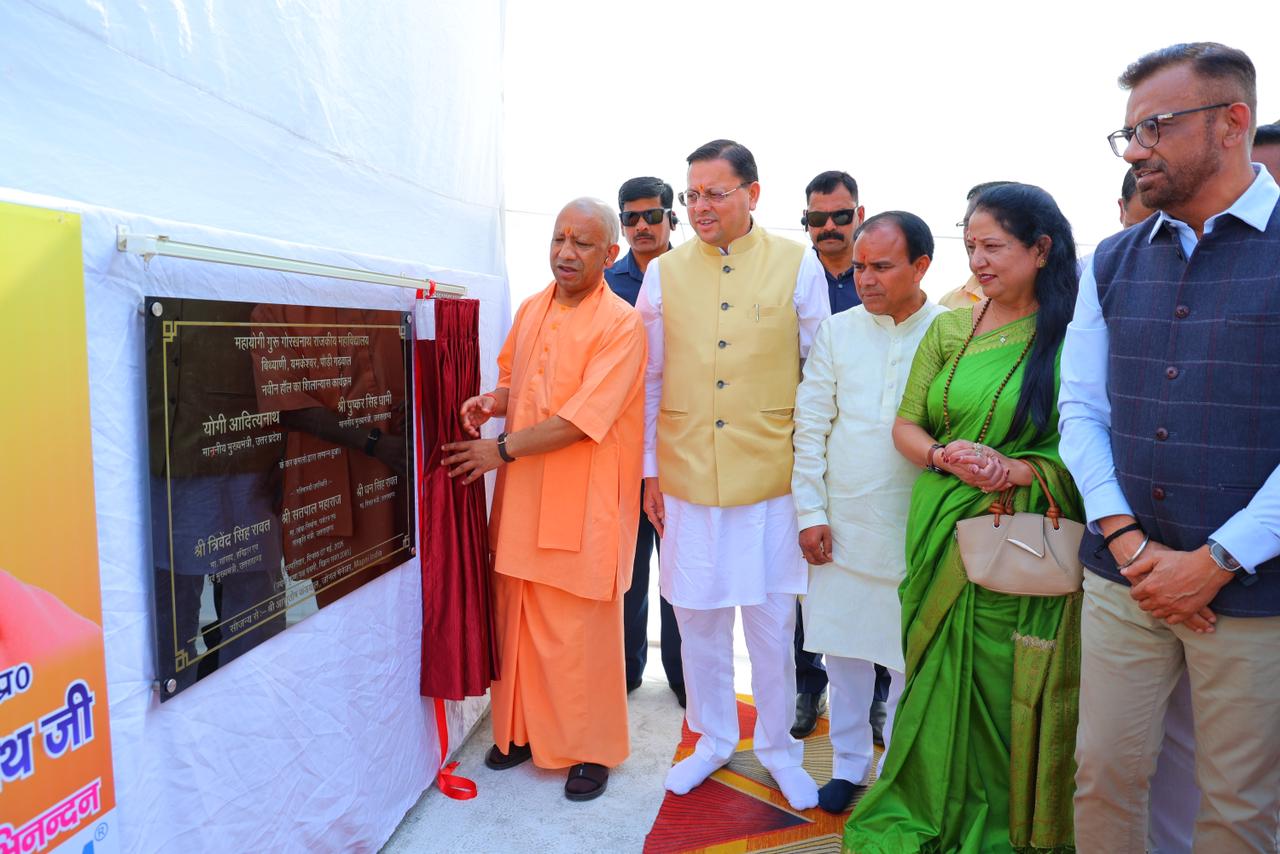 सीएम योगी ने यमकेश्वर में किया विकास परियोजनाओं का शिलान्यास, शिव मंदिर में की पूजा