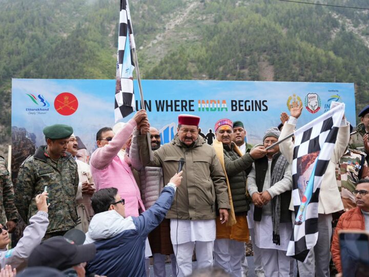 हिमालय की चुनौती, धावकों का जुनून: नीति एक्सट्रीम अल्ट्रा रन 2026 का भव्य आगाज़