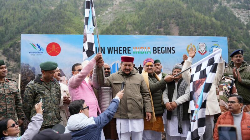 हिमालय की चुनौती, धावकों का जुनून: नीति एक्सट्रीम अल्ट्रा रन 2026 का भव्य आगाज़