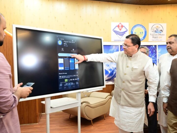 देहरादून साइंस सिटी बनेगी विज्ञान और नवाचार का राष्ट्रीय केंद्र : सीएम धामी