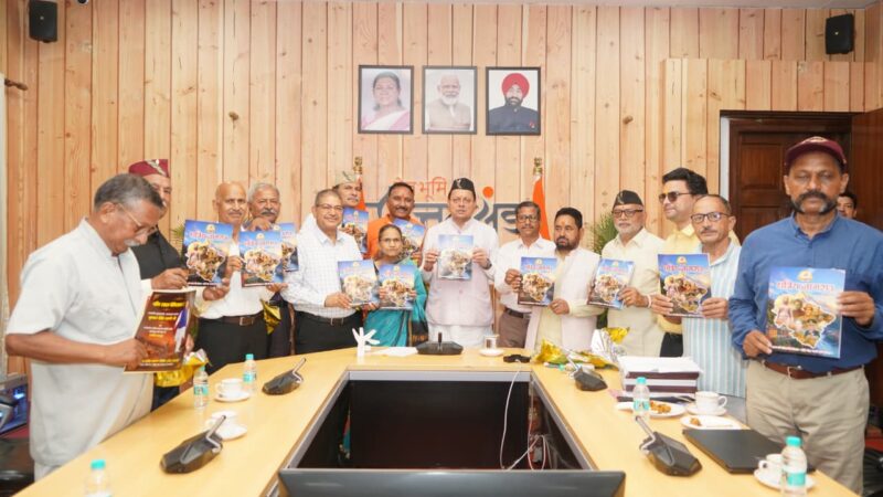 सीएम धामी ने उत्तराखंड क्षत्रिय कल्याण समिति की वेबसाइट एवं स्मारिका का किया विमोचन