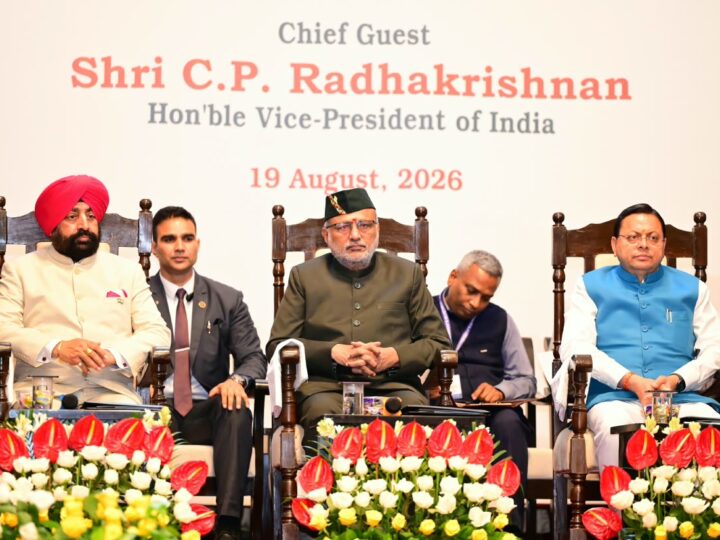 वन अधिकारी केवल प्रशासनिक अधिकारी नहीं, बल्कि प्रकृति के प्रहरी हैं: सीएम धामी