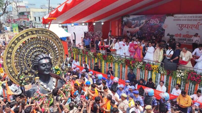 भोलेनाथ के भक्तों पर सीएम योगी ने की पुष्पवर्षा