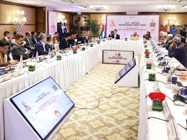 यूपी-जापान इन्वेस्टमेंट मीट-2026 : यूपी में निवेश करें, मिलेगा पूरा सहयोग: सीएम योगी