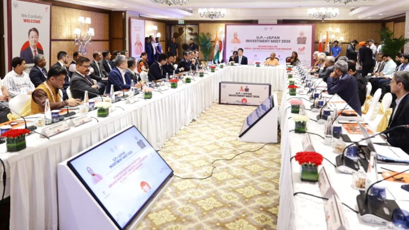 यूपी-जापान इन्वेस्टमेंट मीट-2026 : यूपी में निवेश करें, मिलेगा पूरा सहयोग: सीएम योगी