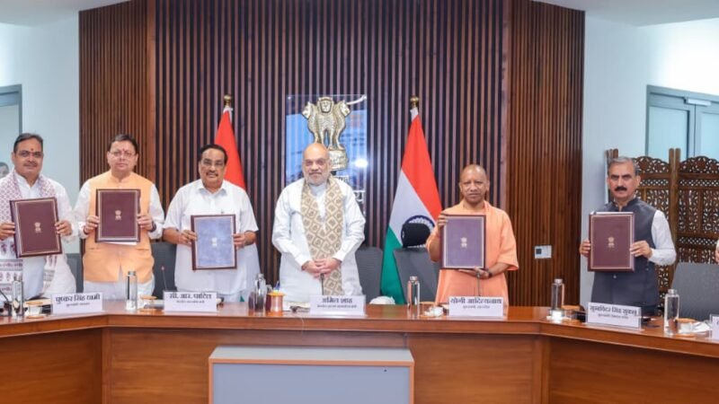पीएम मोदी के नेतृत्व में आठ दशक पुरानी किशाऊ परियोजना को मिली निर्णायक गति