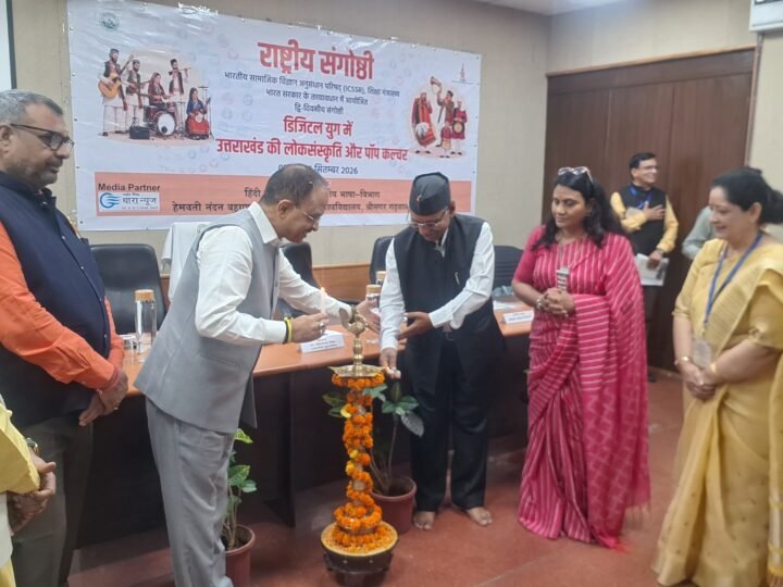 डिजिटल युग में उत्तराखंड की लोकसंस्कृति और पॉप कल्चर पर मंथन