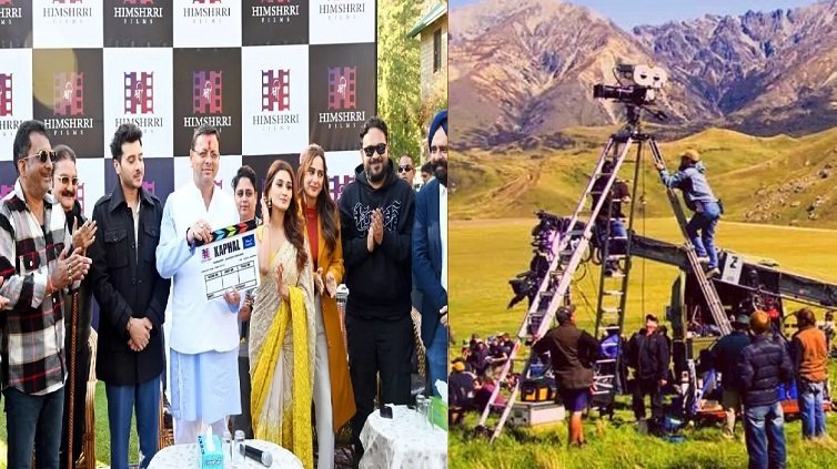 रंग लाई उत्तराखंड फिल्म नीति – पांच साल में फ़िल्म शूटिंग पर खर्च किये गए 1759 करोड़ रुपए