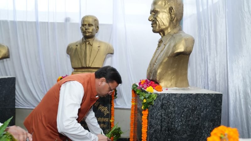 खटीमा गोलीकांड के शहीद राज्य आंदोलनकारियों को सीएम धामी ने दी श्रद्धांजलि