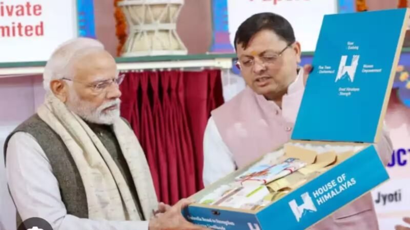 हाउस ऑफ हिमालयाज उत्पादों की बिक्री आंकड़ा छह करोड़ के पार