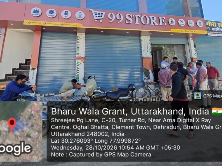 एमडीडीए का अवैध निर्माणों पर शिकंजा, मसूरी से देहरादून तक सात निर्माण सील