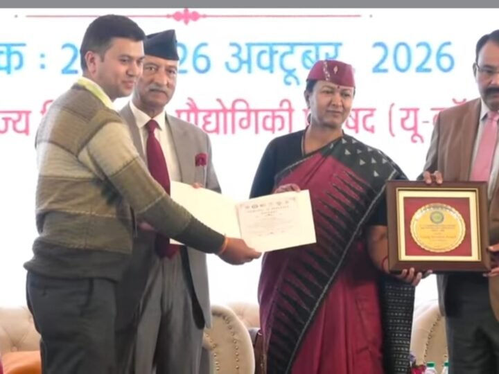 यूकॉस्ट के विज्ञान सम्मेलन में डॉ. ओम प्रकाश तिवारी यंग साइंटिस्ट अवॉर्ड से सम्मानित