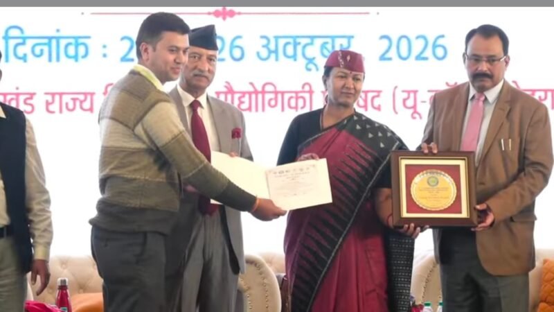 यूकॉस्ट के विज्ञान सम्मेलन में डॉ. ओम प्रकाश तिवारी यंग साइंटिस्ट अवॉर्ड से सम्मानित
